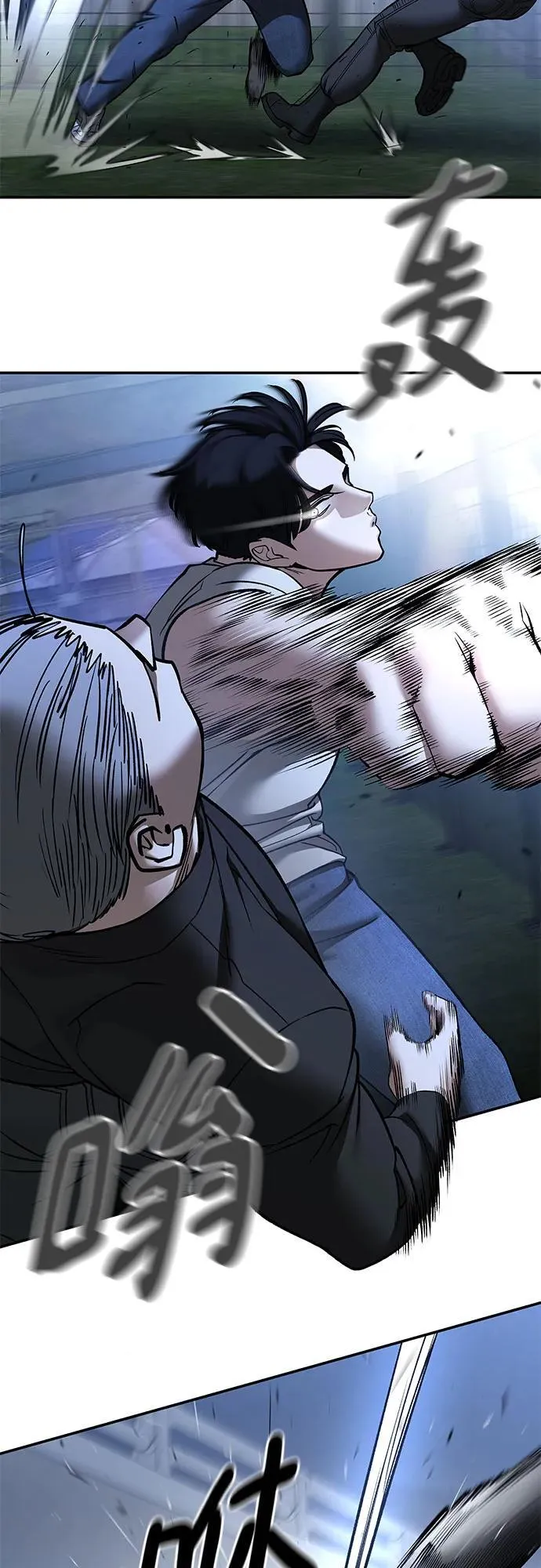 第139话 第21页