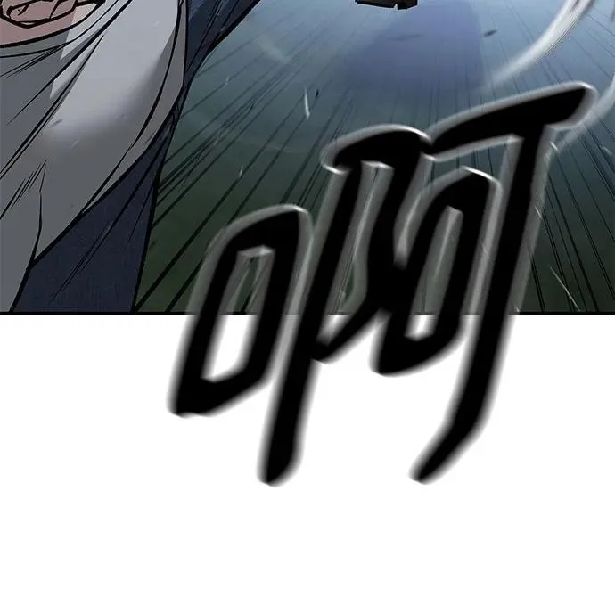 第139话 第23页