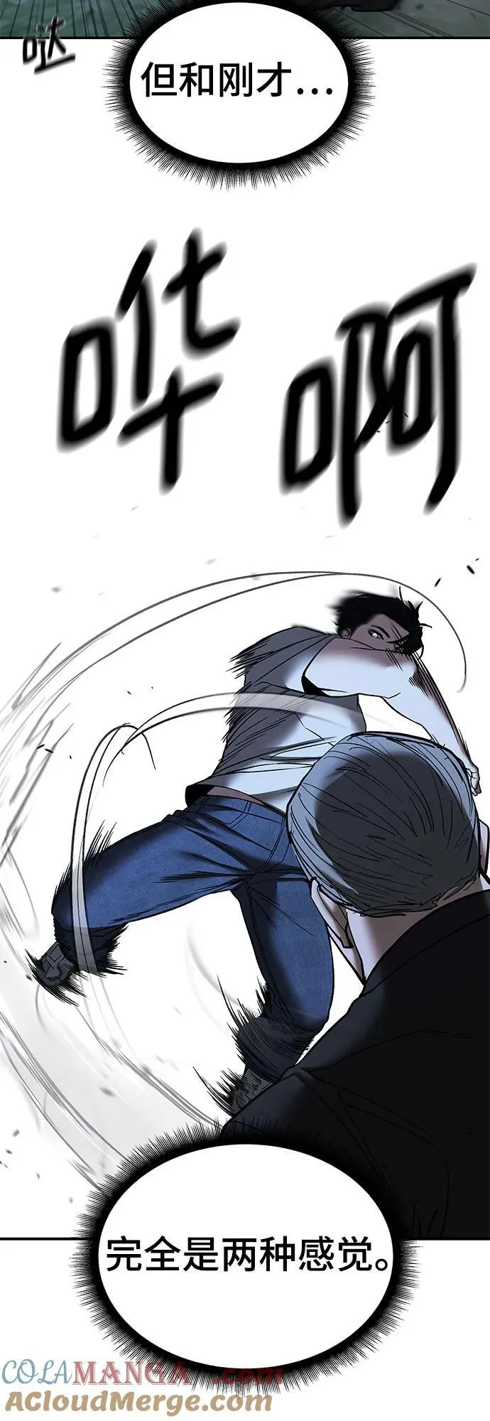 第139话 第25页