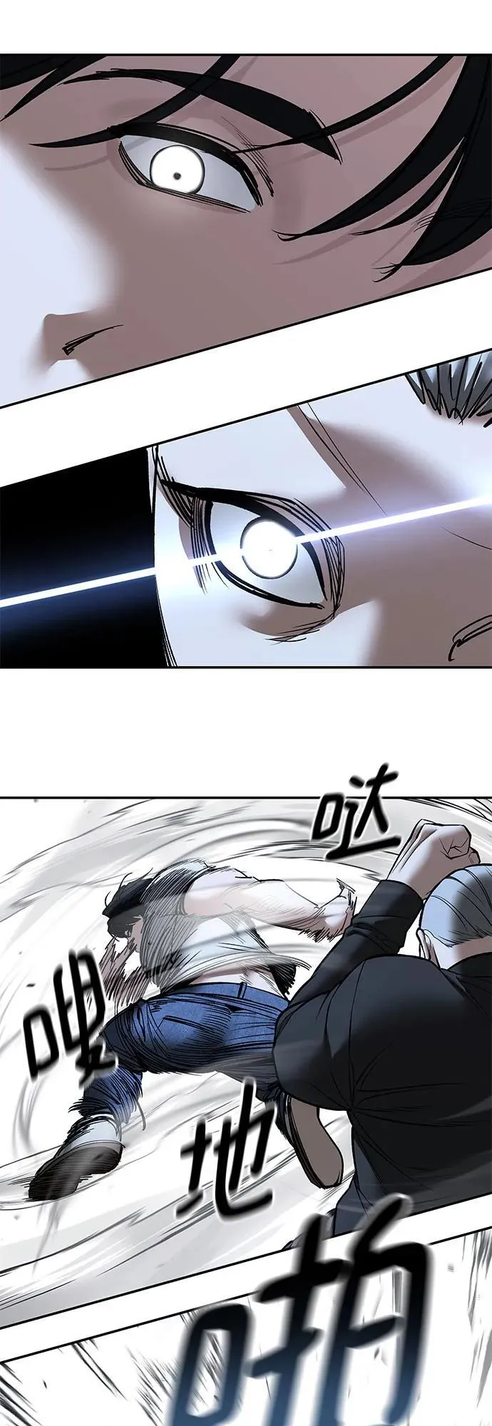 第139话 第27页