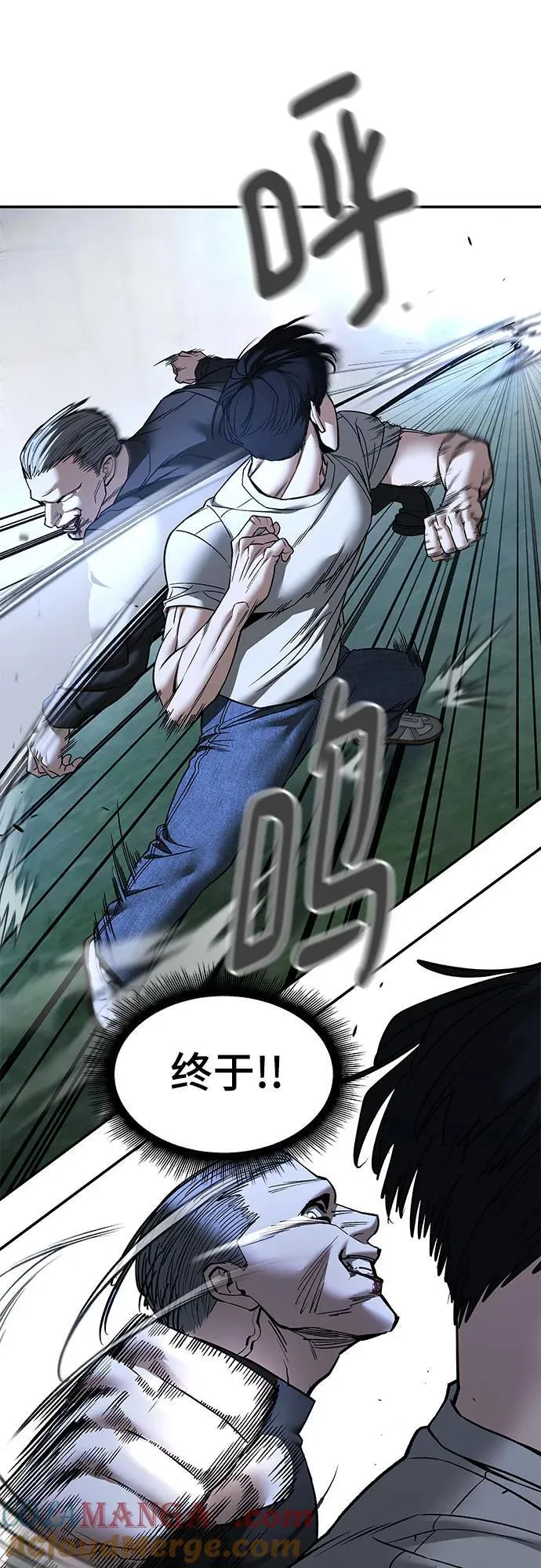 第139话 第31页