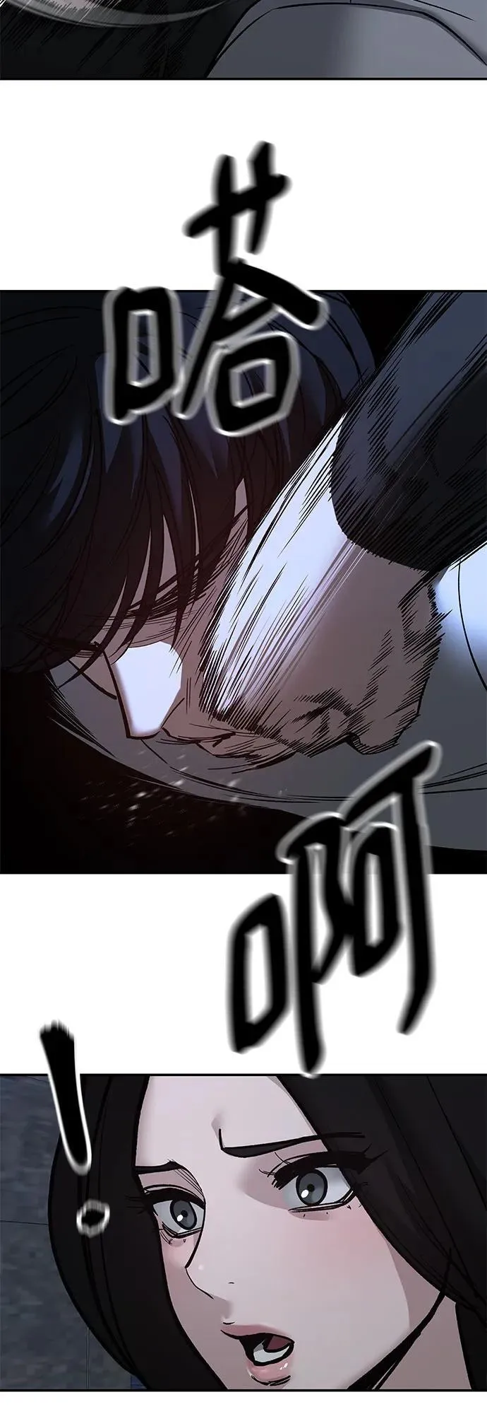 第139话 第32页