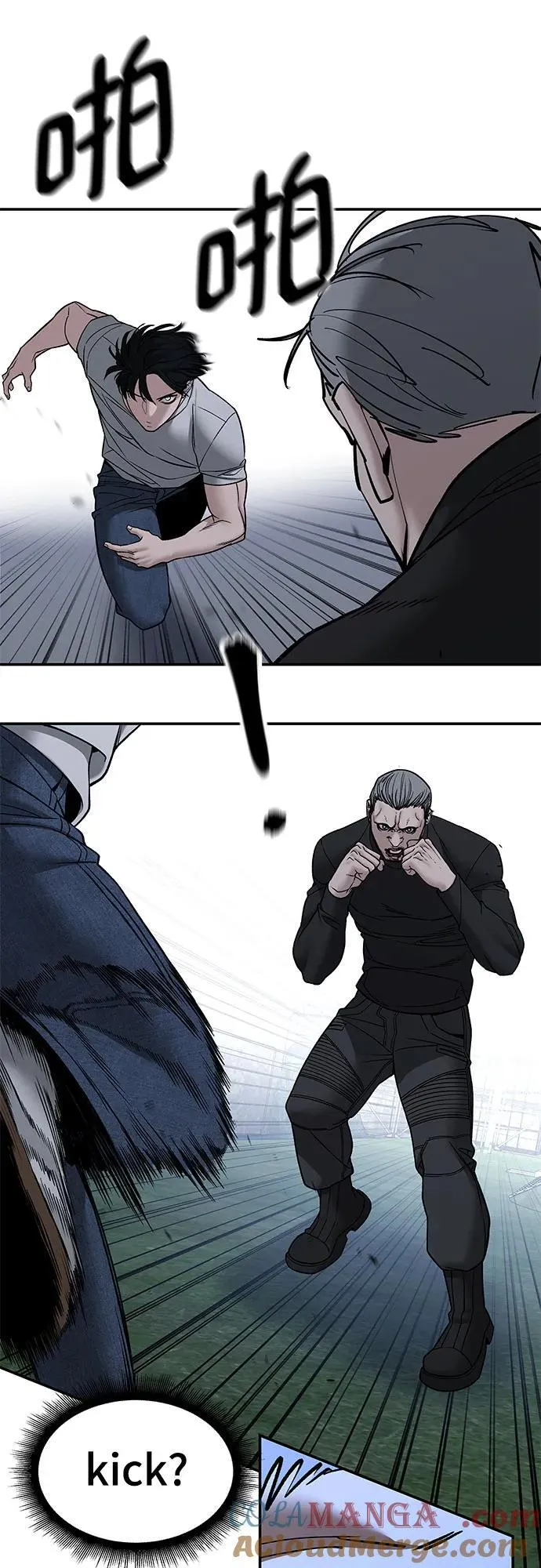 第139话 第37页