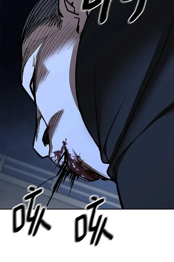 第139话 第39页