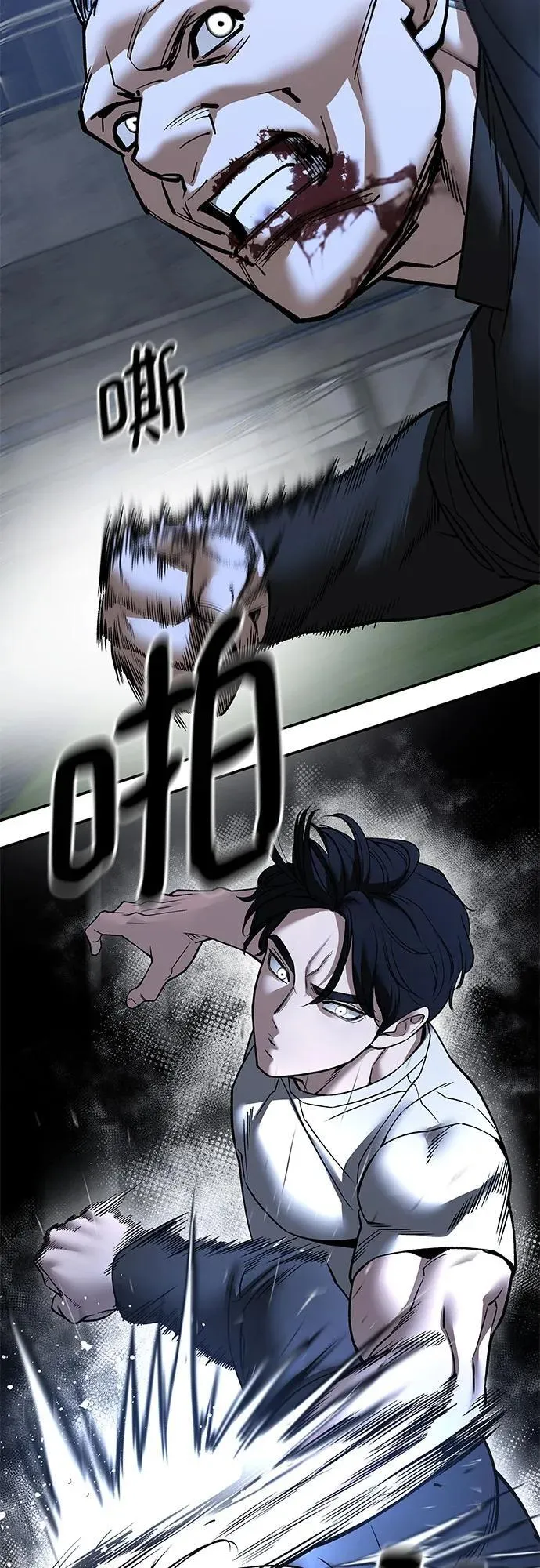 第139话 第41页