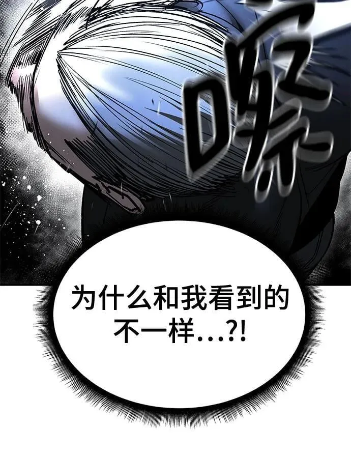 第139话 第42页