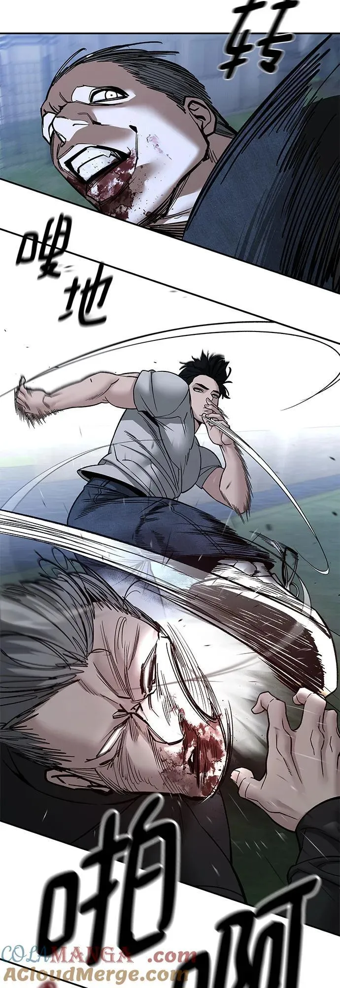 第139话 第46页