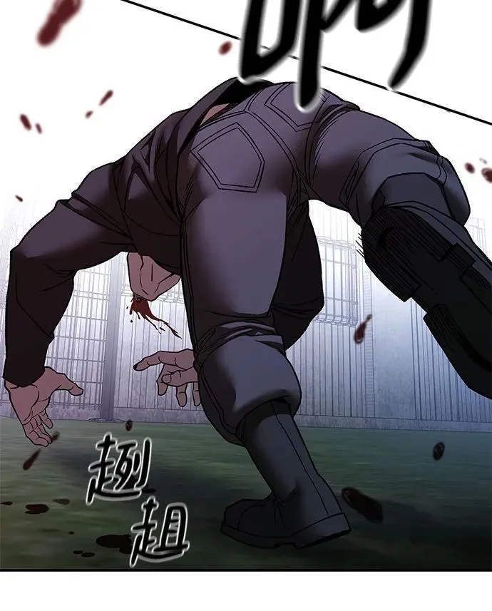 第139话 第47页