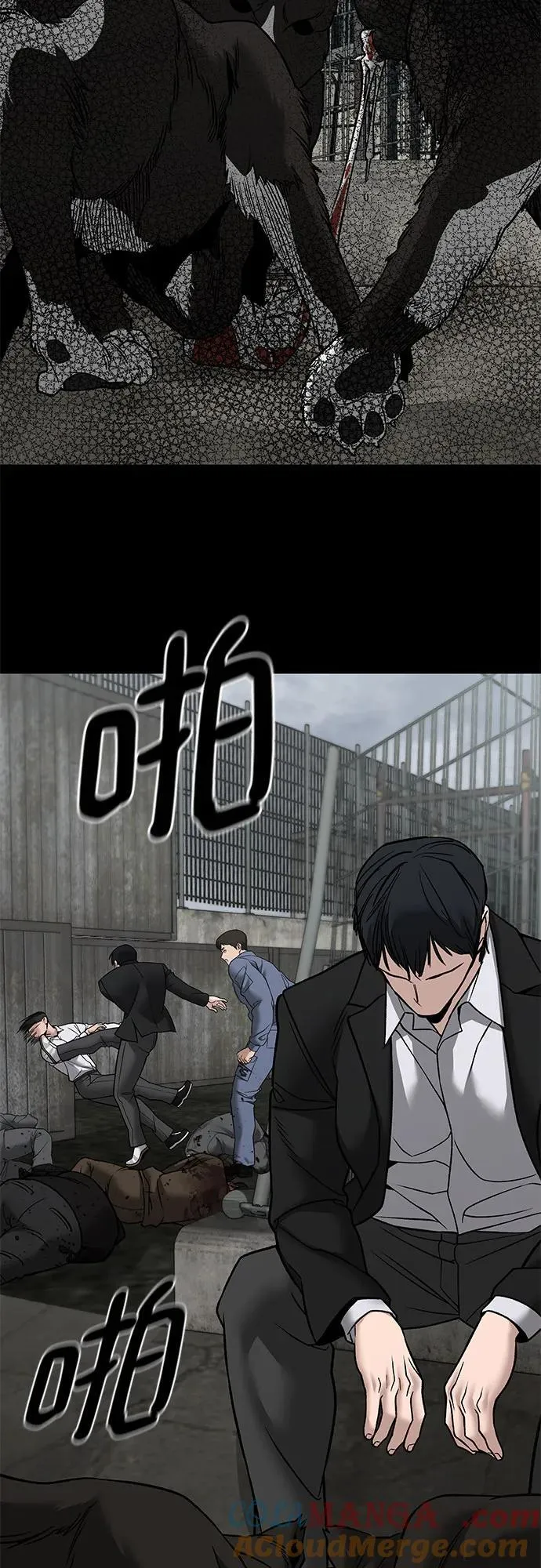 第139话 第52页