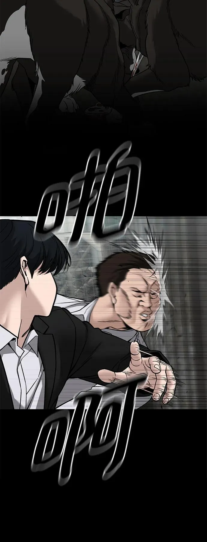 第139话 第53页