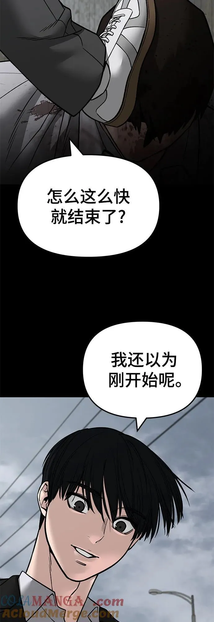 第139话 第55页