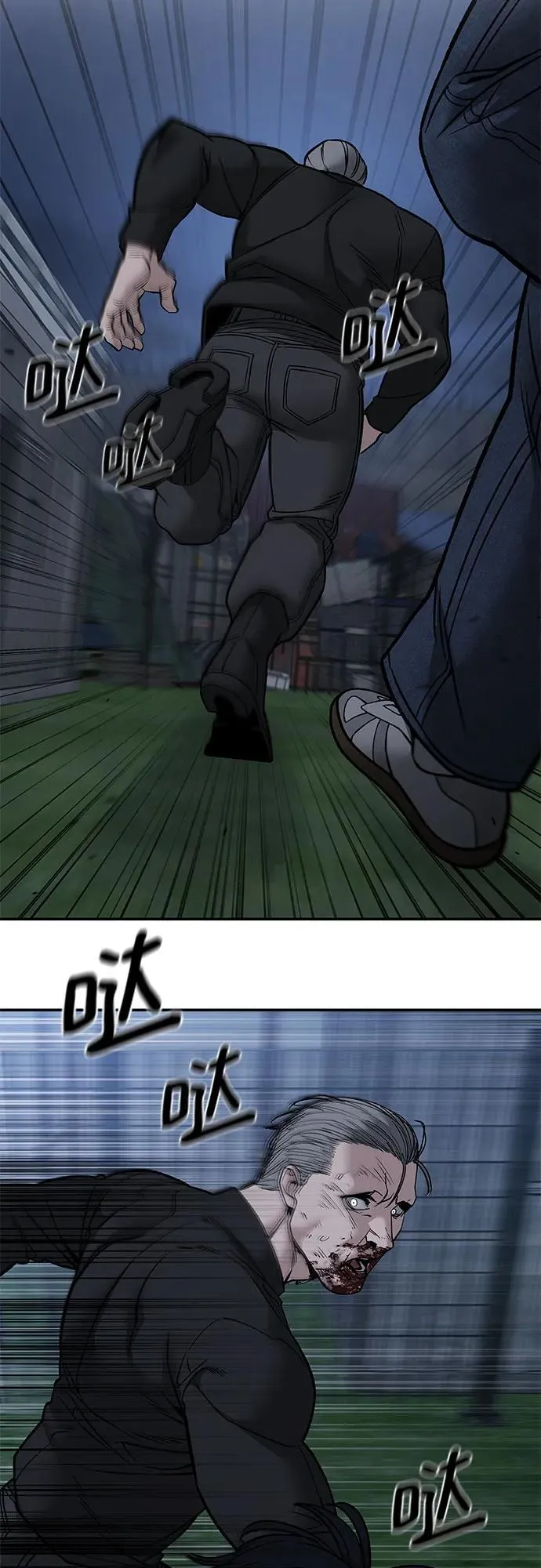 第139话 第62页