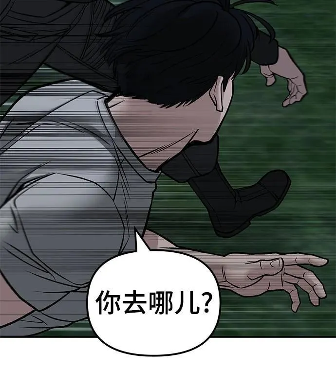 第139话 第63页