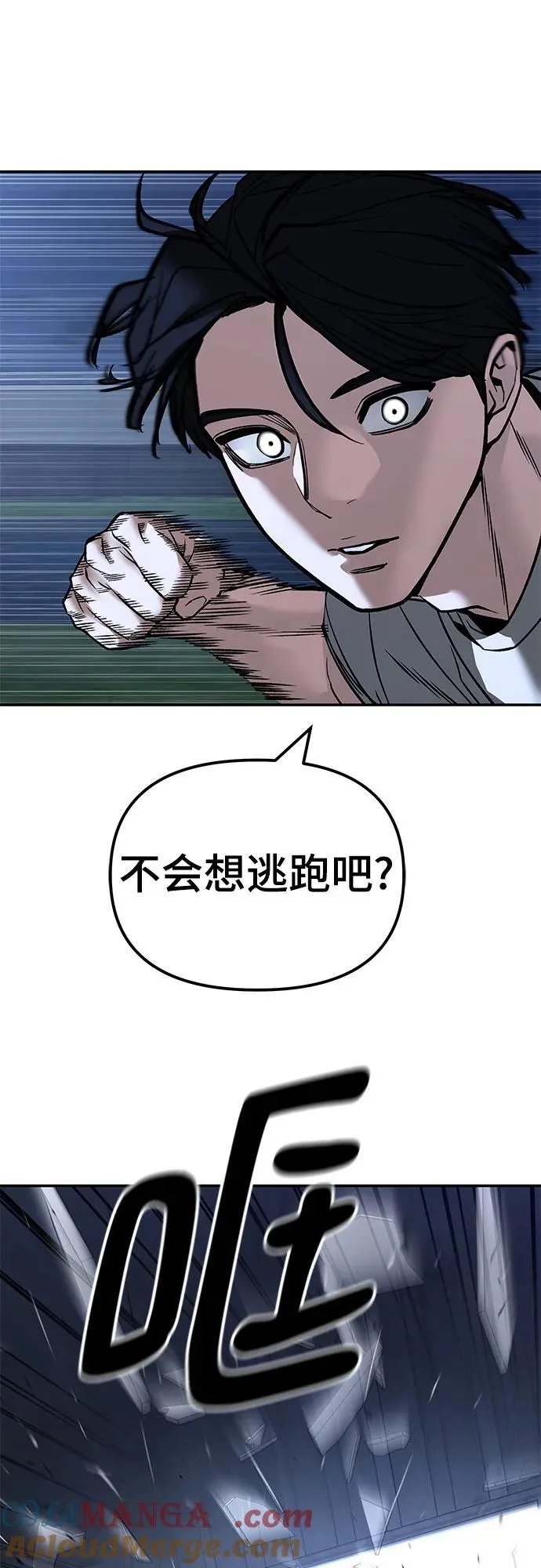第139话 第64页