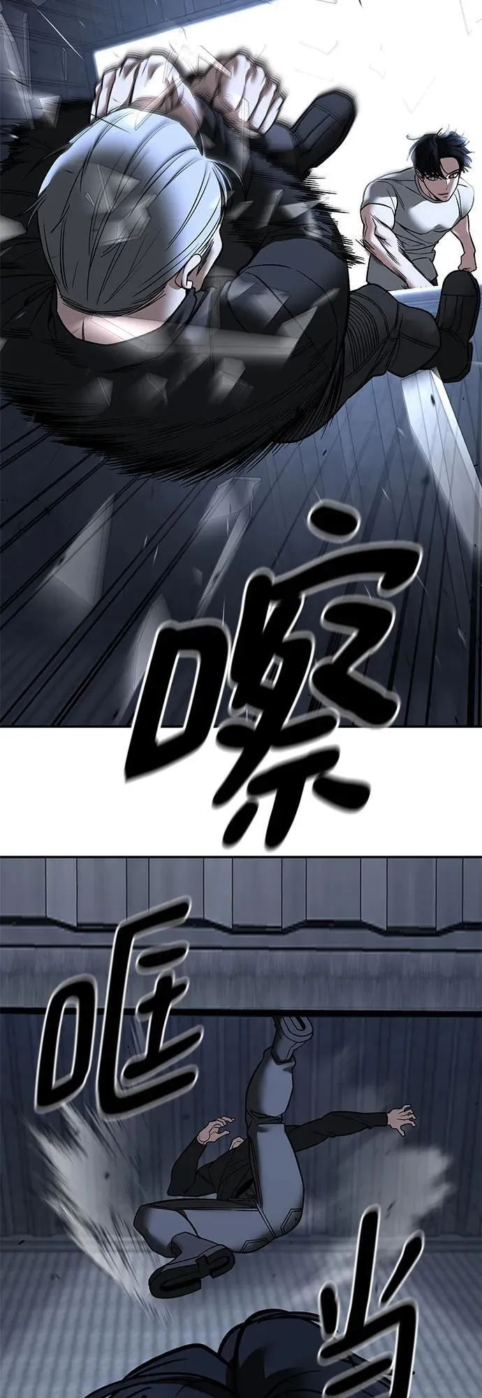 第139话 第65页