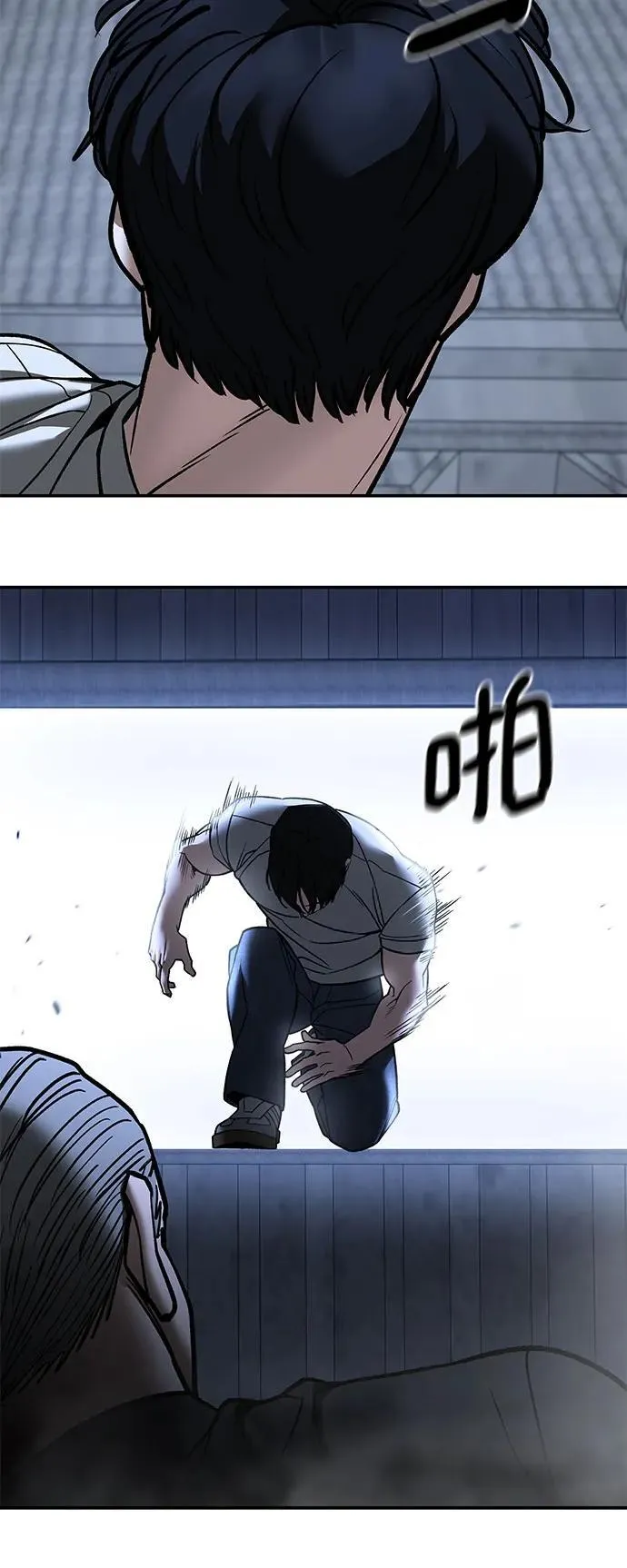 第139话 第66页