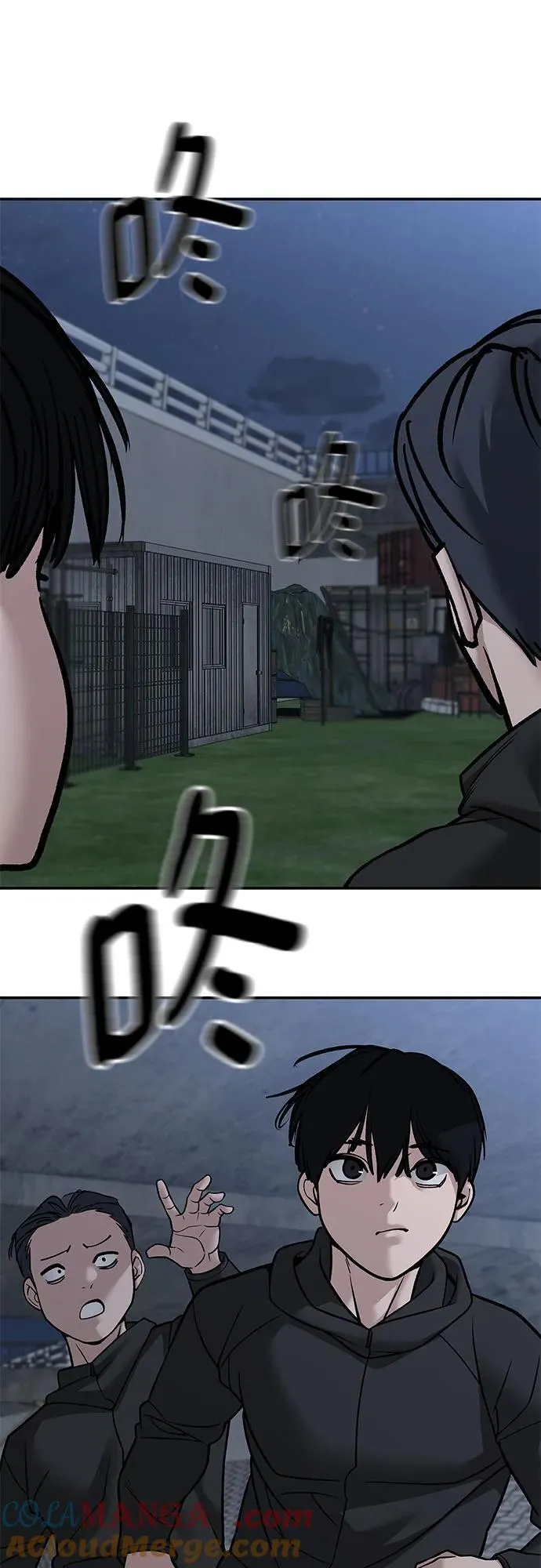 第139话 第67页