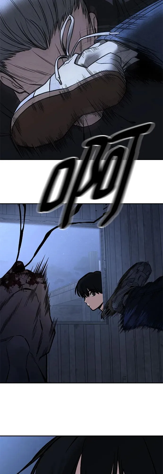 第139话 第69页