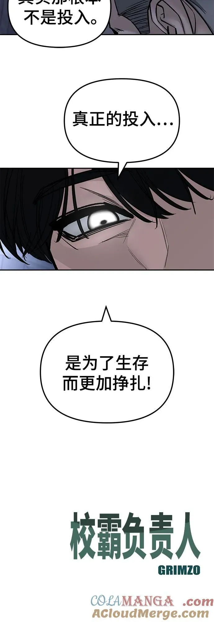 第139话 第73页