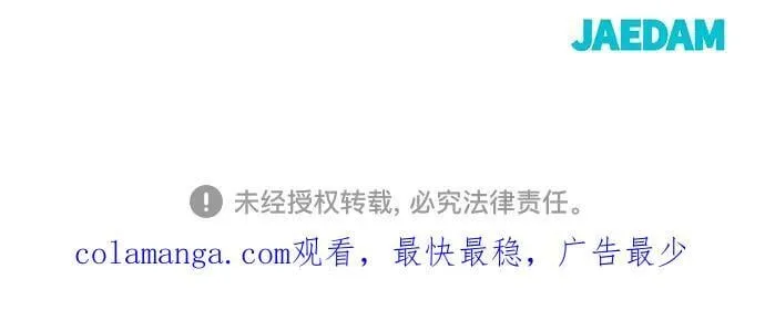 第139话 第74页