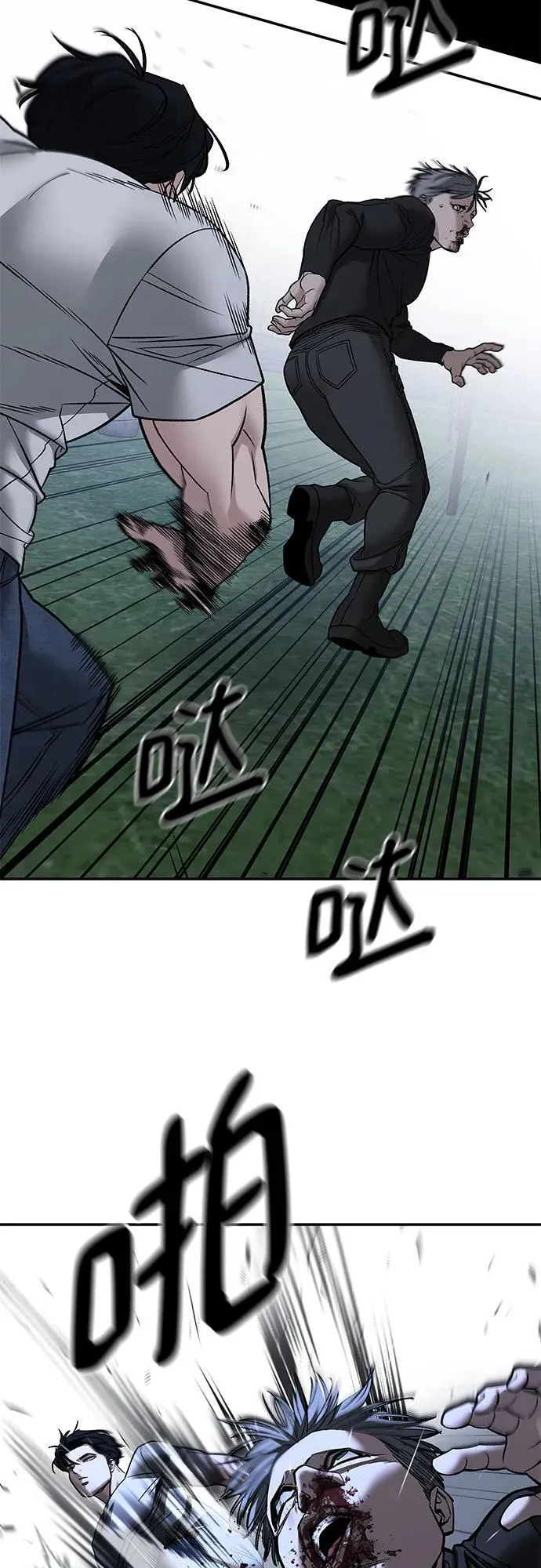 第140话 第10页