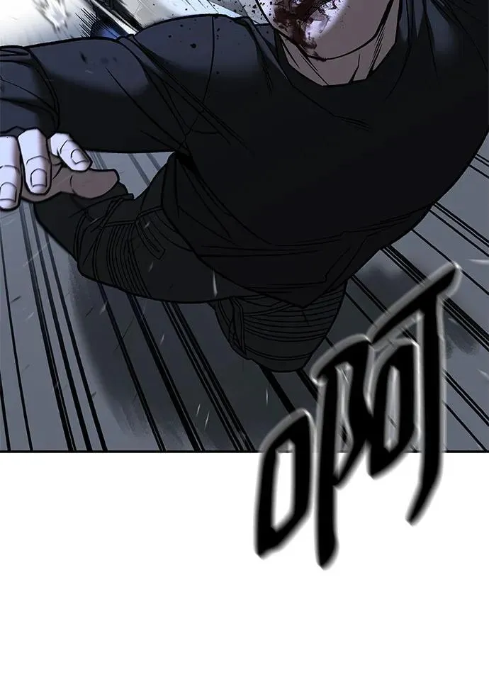 第140话 第11页