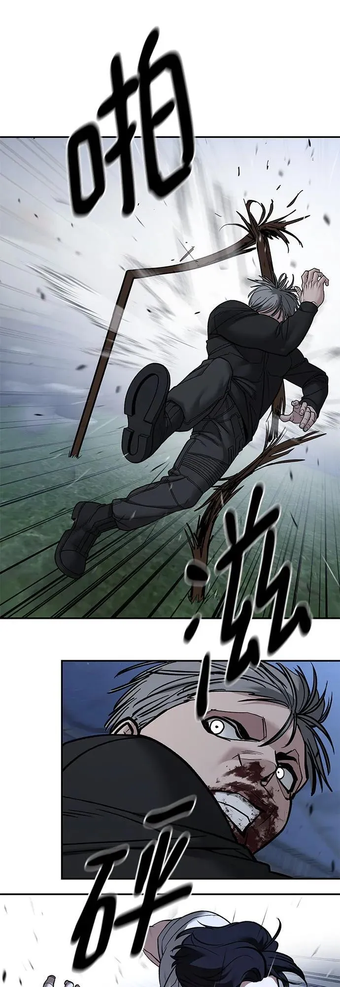 第140话 第12页
