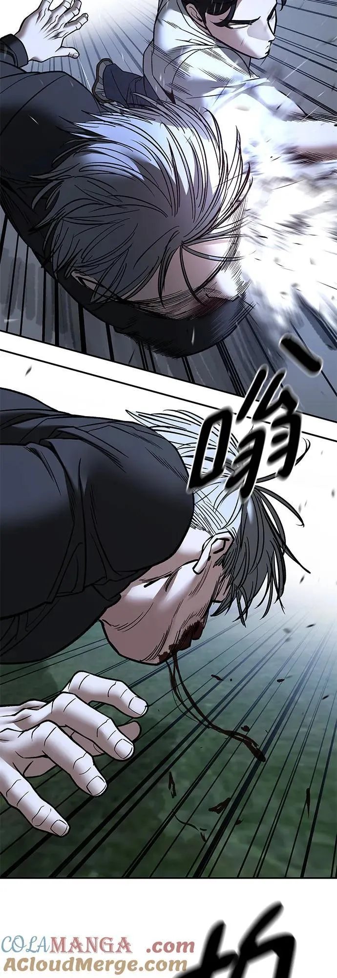 第140话 第13页