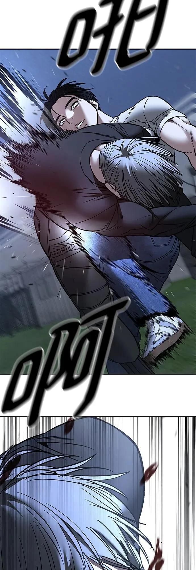 第140话 第14页