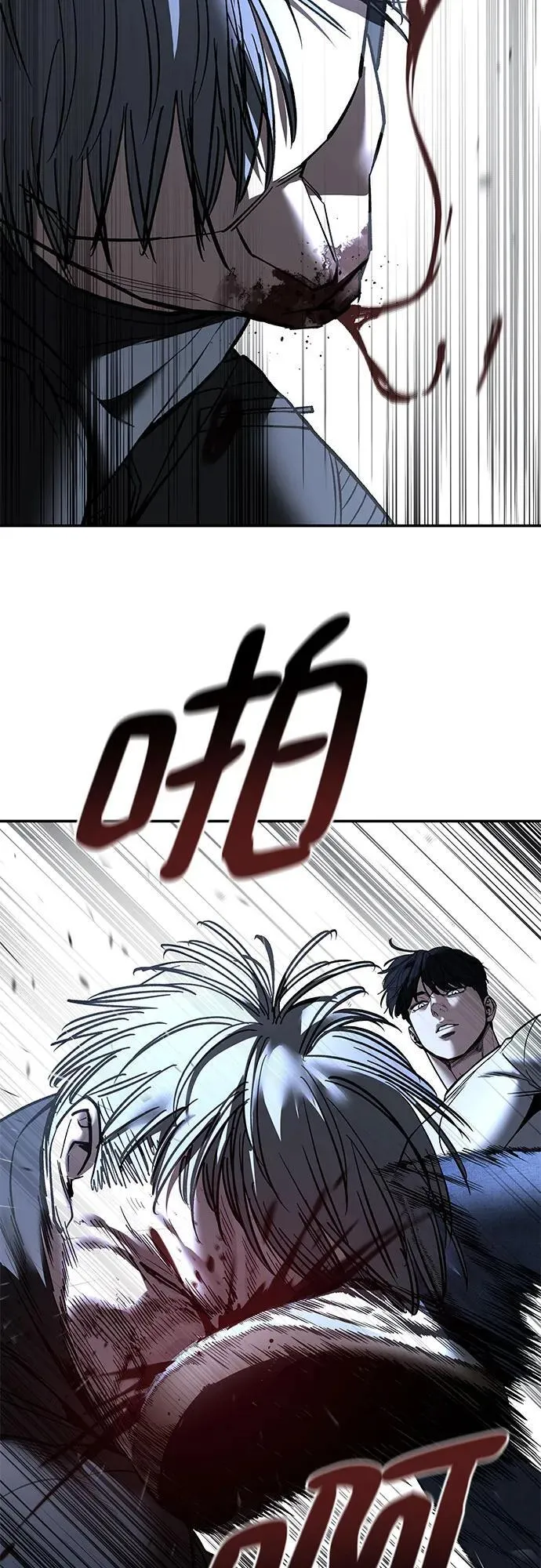 第140话 第15页