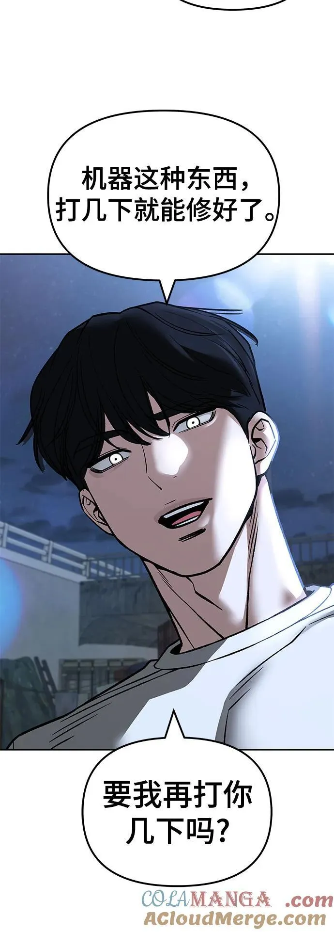 第140话 第21页