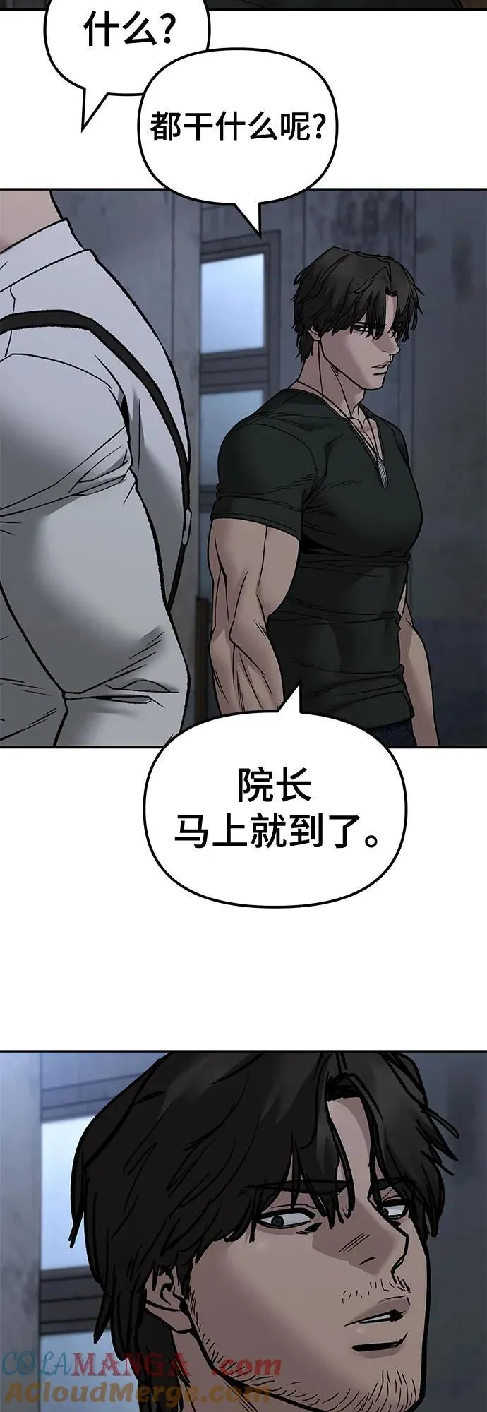第140话 第25页