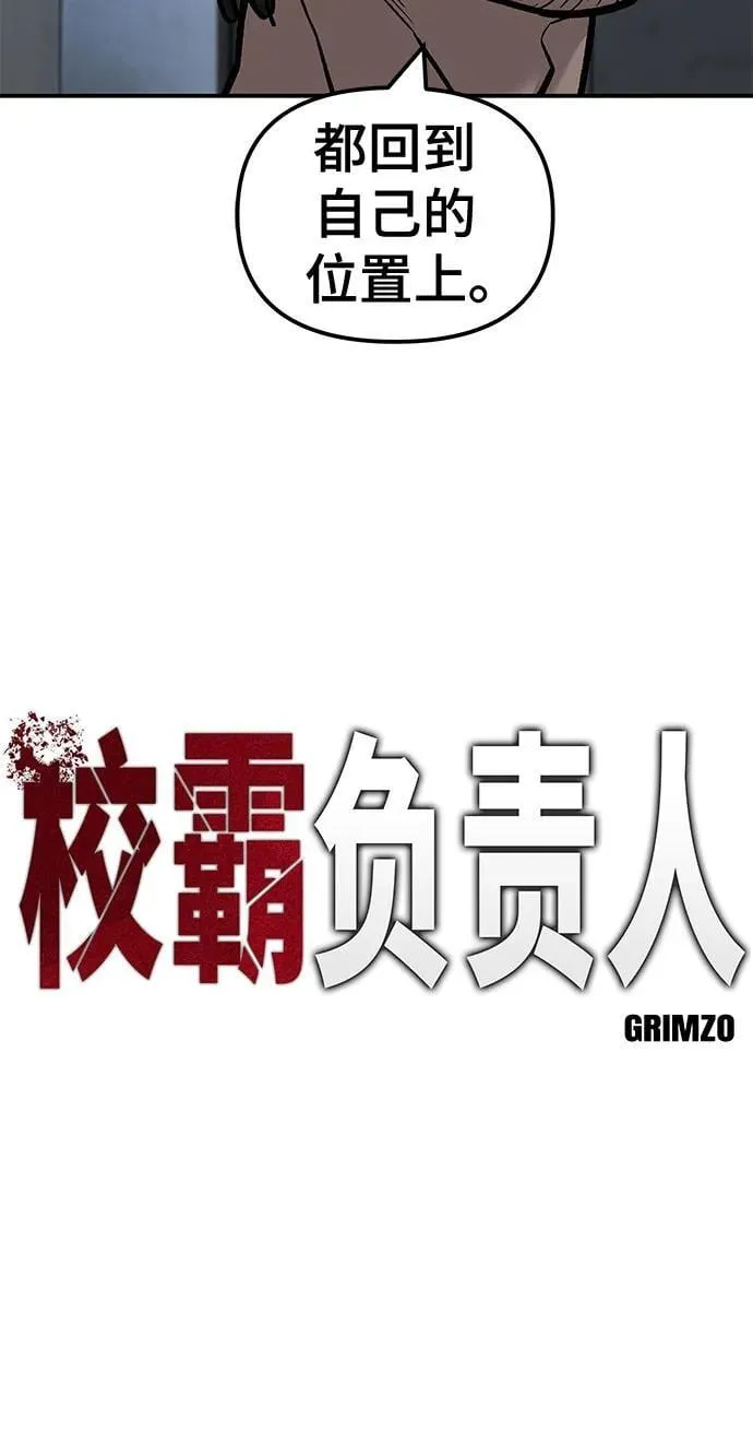 第140话 第26页