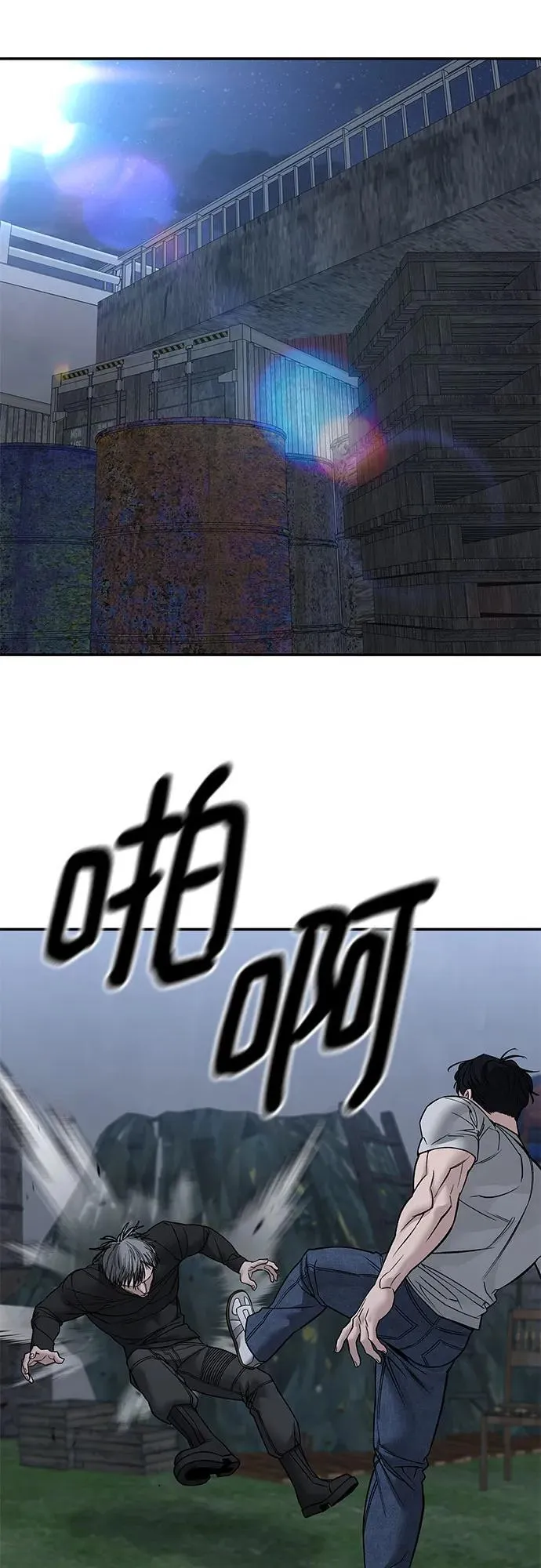 第140话 第27页