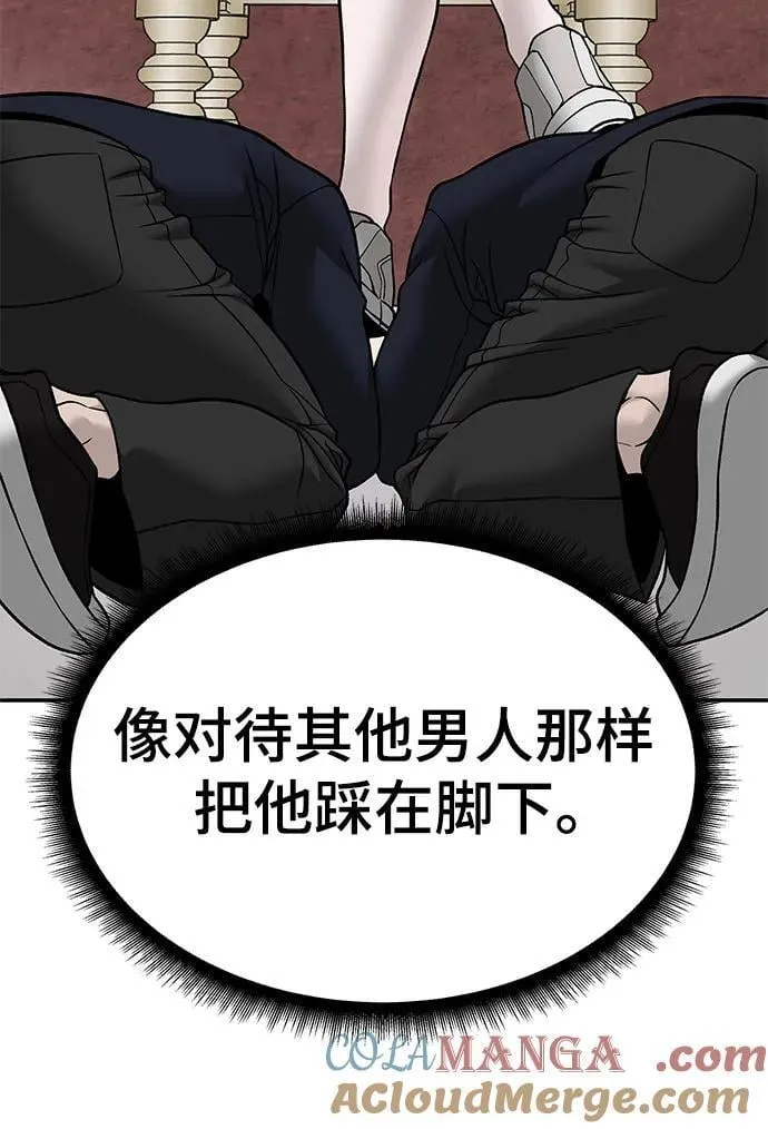 第140话 第37页