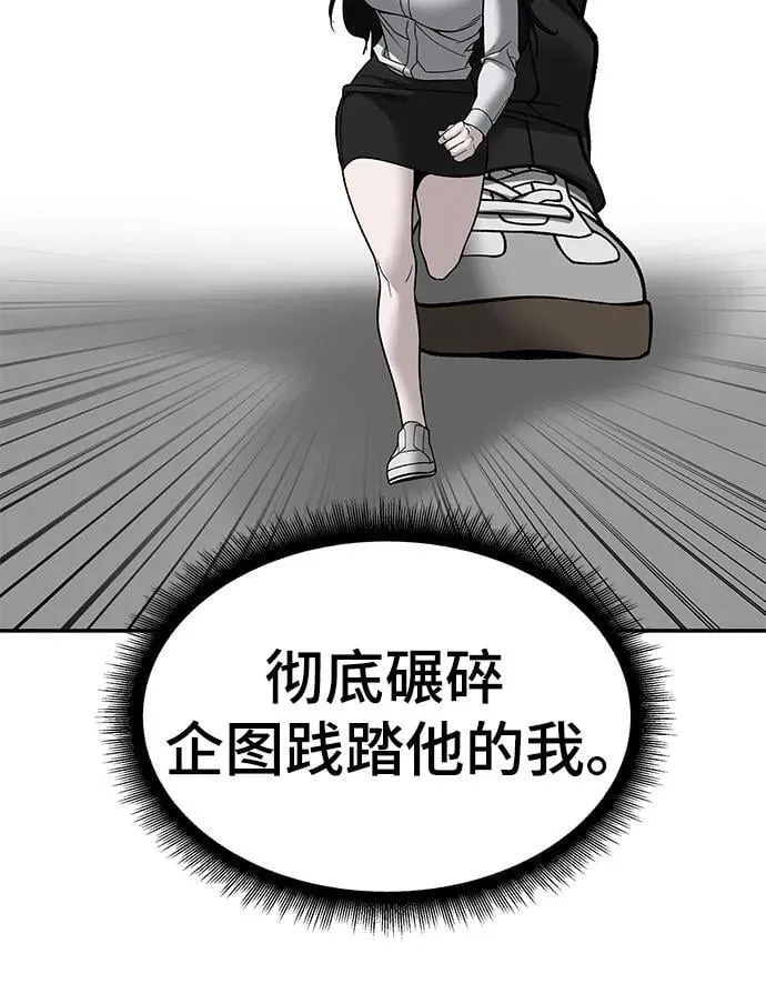第140话 第40页