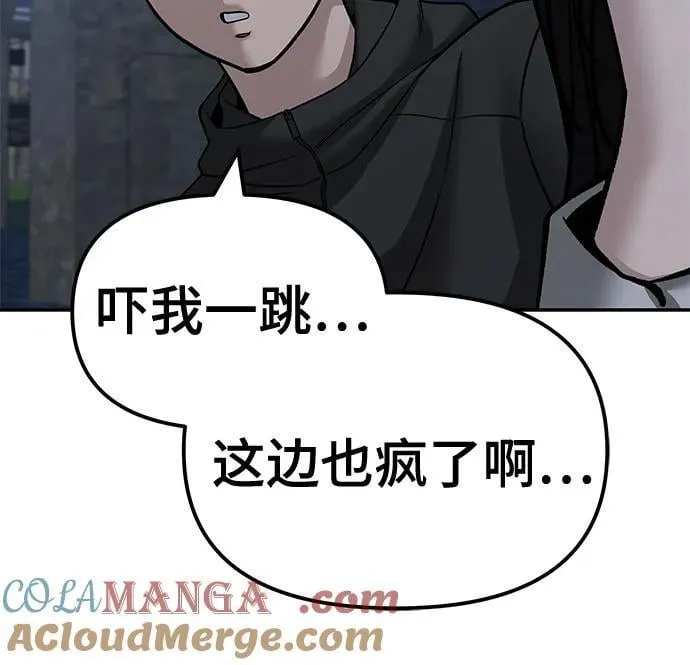 第140话 第49页