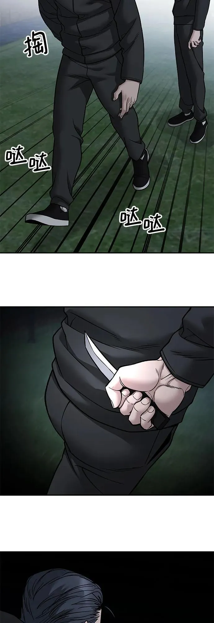 第140话 第51页