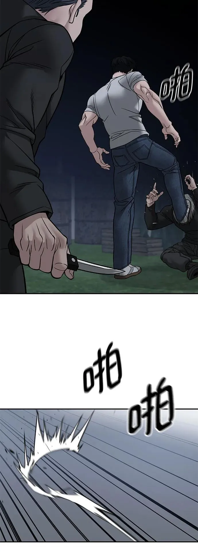 第140话 第52页
