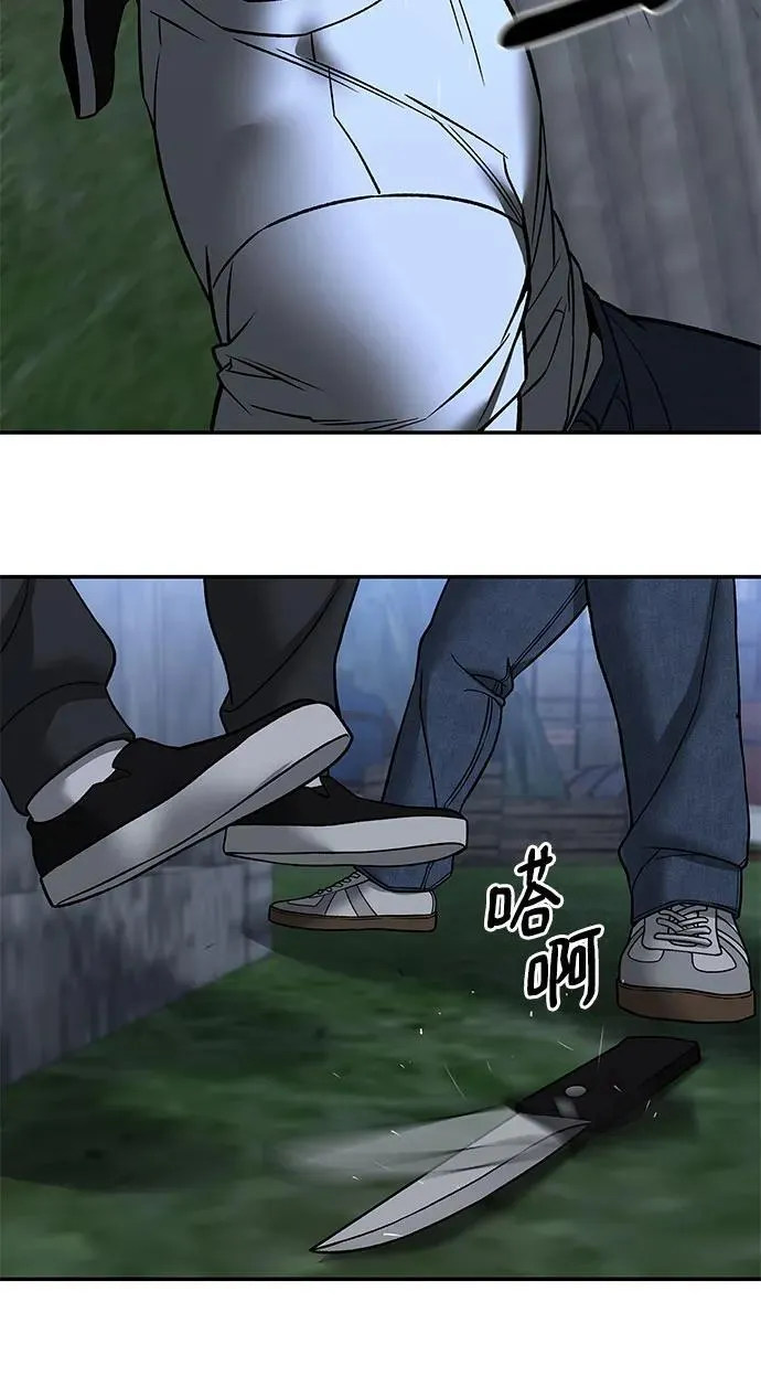第140话 第55页