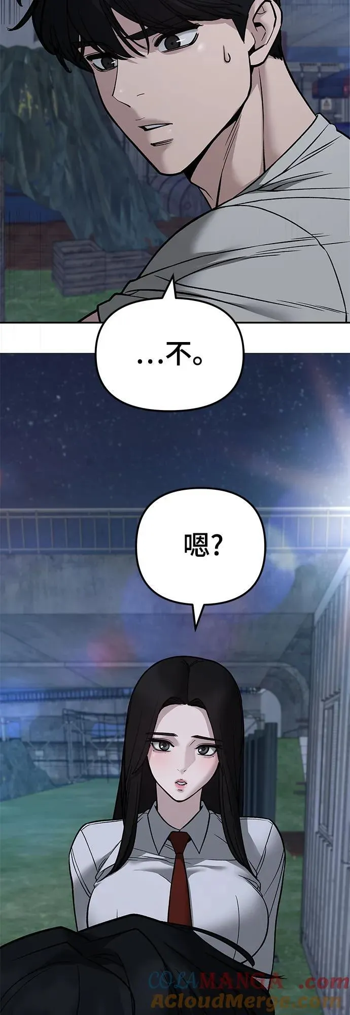 第140话 第65页