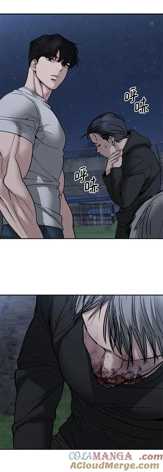 第140话 第69页