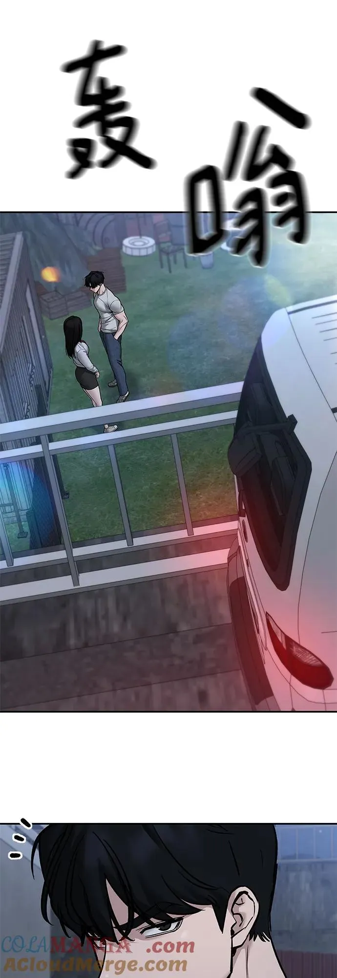 第140话 第73页