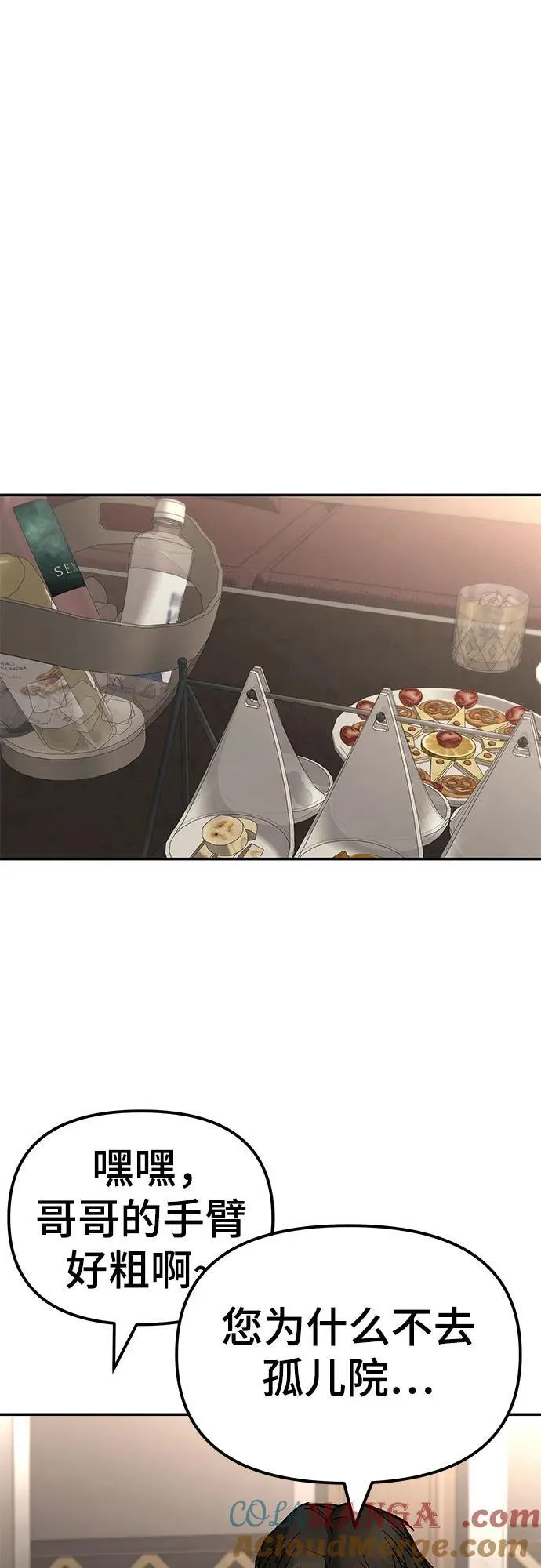 第140话 第77页