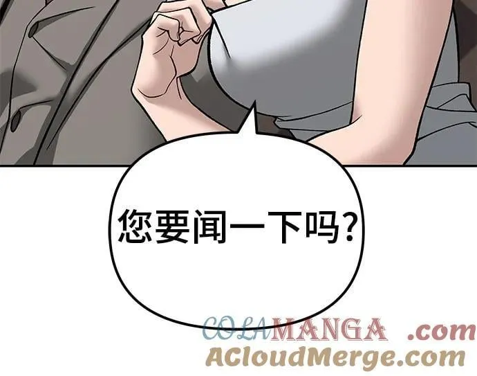 第140话 第81页