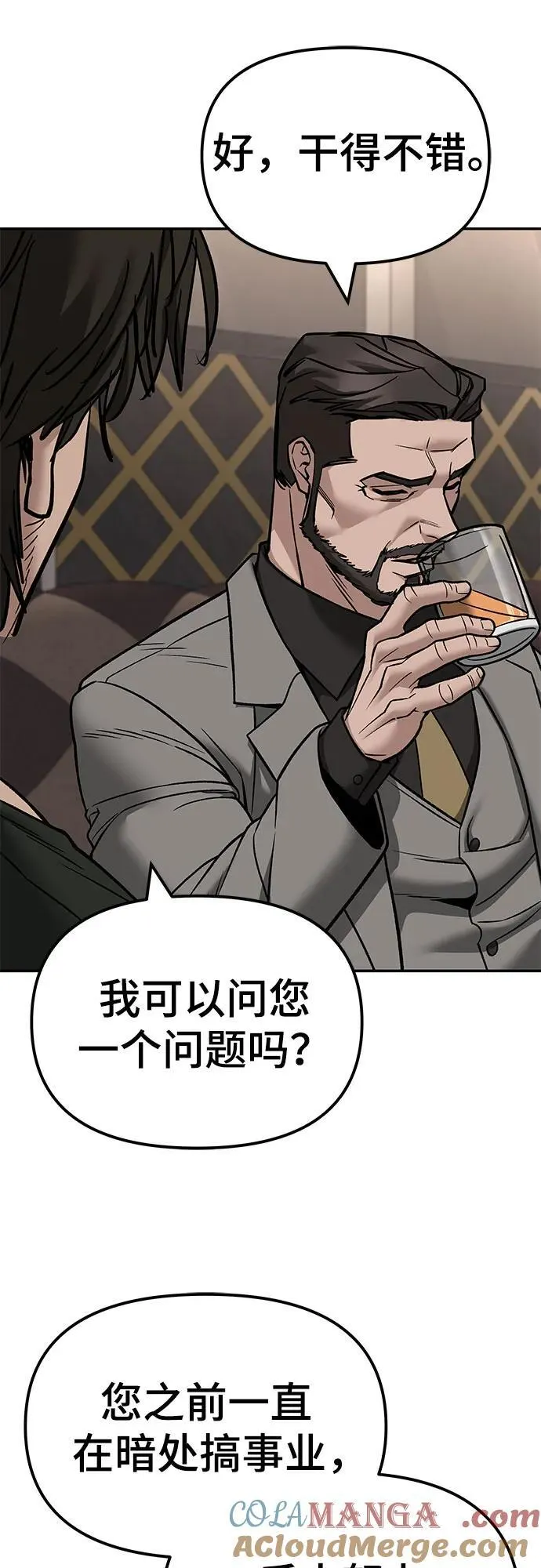 第140话 第89页