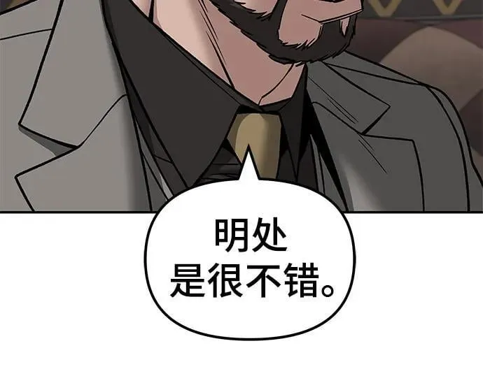 第140话 第91页