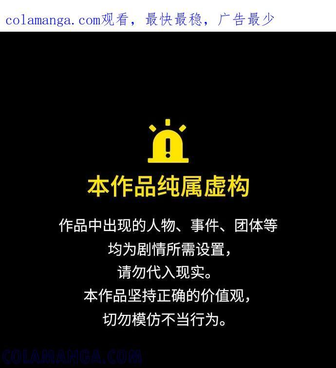 第141话 第1页