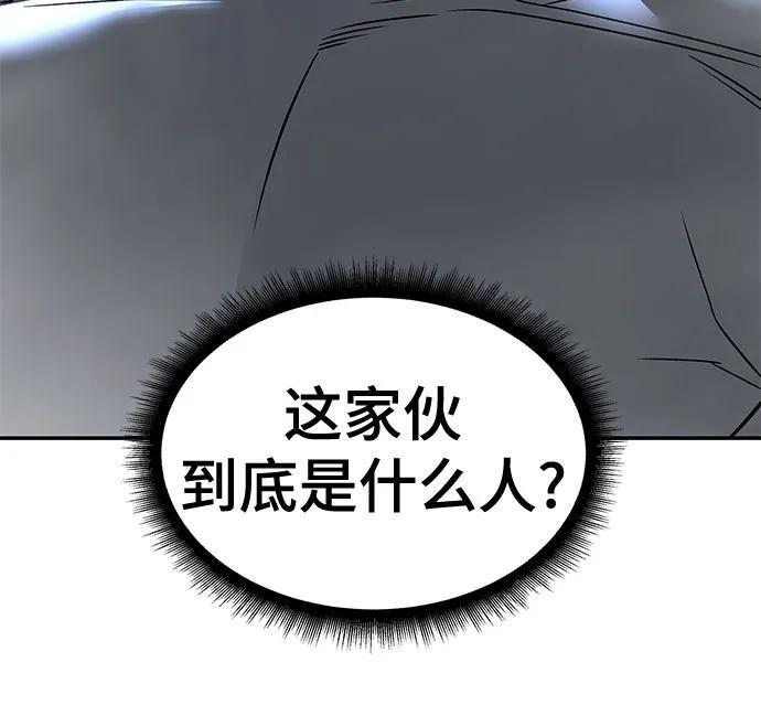 第141话 第8页