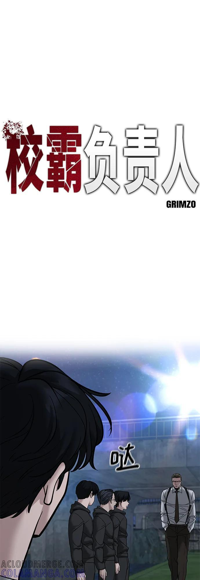 第141话 第9页